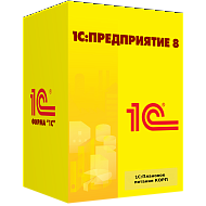 1С:Плановое